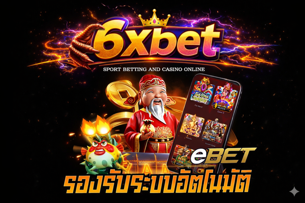 6xbet